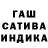 Гашиш VHQ Dubovojj Kharkiv