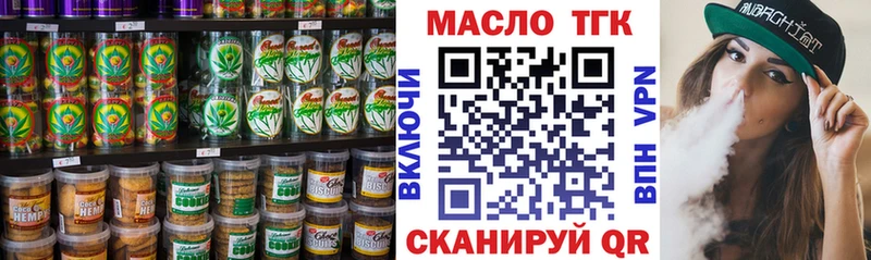 ОМГ ОМГ ссылка  Тара  Еда ТГК конопля  купить наркотик 