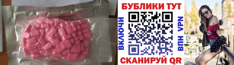 ЭКСТАЗИ XTC  Тара 