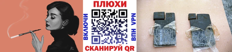 ГАШИШ Изолятор  купить   Тара 