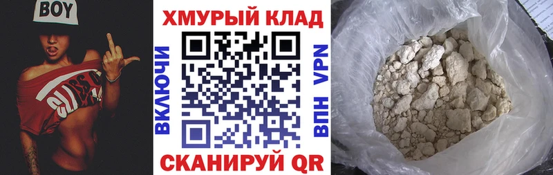 закладки  Тара  Героин белый 