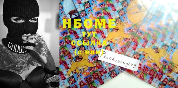 мефедрон VHQ Алексин
