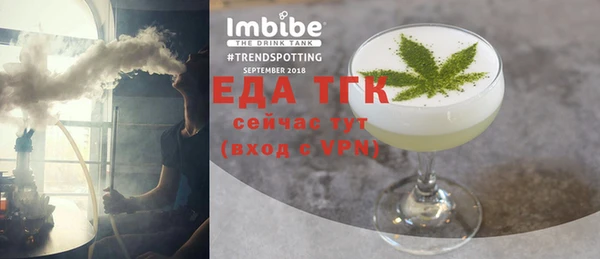 мефедрон VHQ Алексин