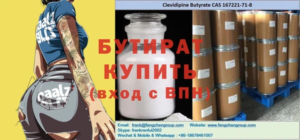 бутик Алзамай