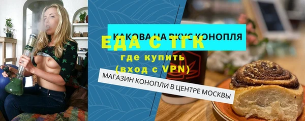 скорость Алексеевка