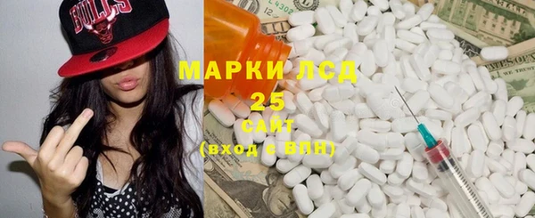 мефедрон VHQ Алексин