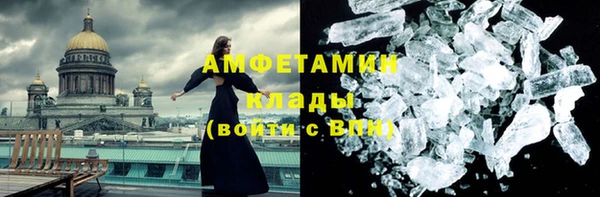 мефедрон VHQ Алексин