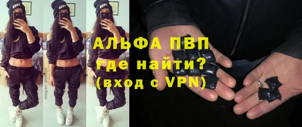 скорость Алексеевка