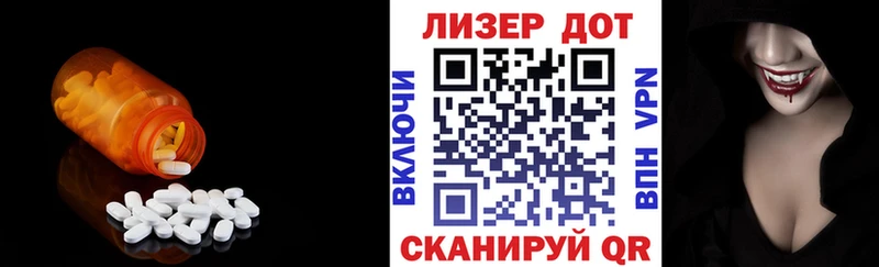 OMG сайт  Тара  Лсд 25 экстази ecstasy  купить наркотик 