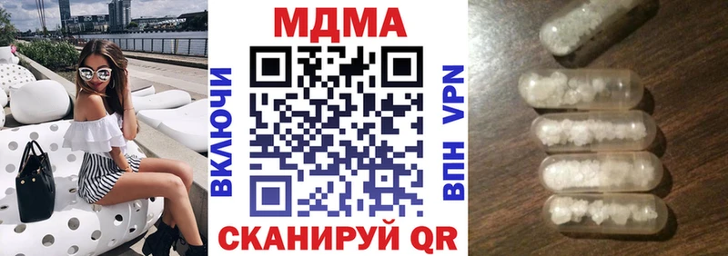продажа наркотиков  Тара  MDMA кристаллы 