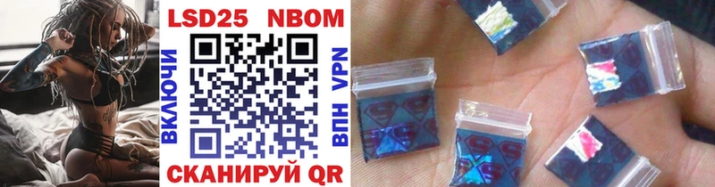Марки 25I-NBOMe 1,8мг  хочу наркоту  Тара 