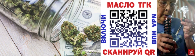 даркнет сайт  Тара  Дистиллят ТГК вейп 